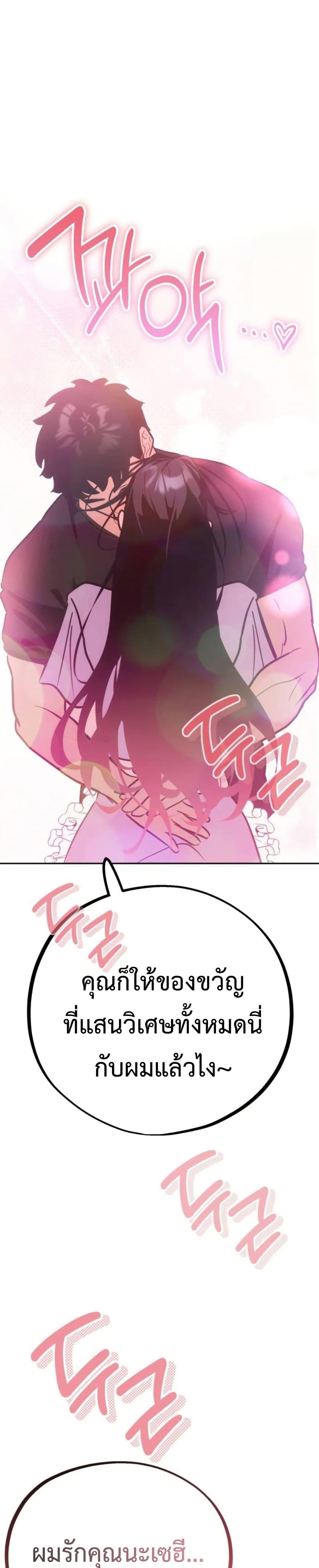 Manga-lc-com อ่านมังงะ อ่านการ์ตูน ออนไลน์ ฟรี Godeokchun’s Food Truck ตอนที่ 1 2 3 4 5 6 7 8 9 10 11 12 13 14 ฟรี ไม่มีโฆษณา Manga-lc - อ่าน มังงะ อ่าน การ์ตูน ออนไลน์ อ่านมังงะ ฟรี