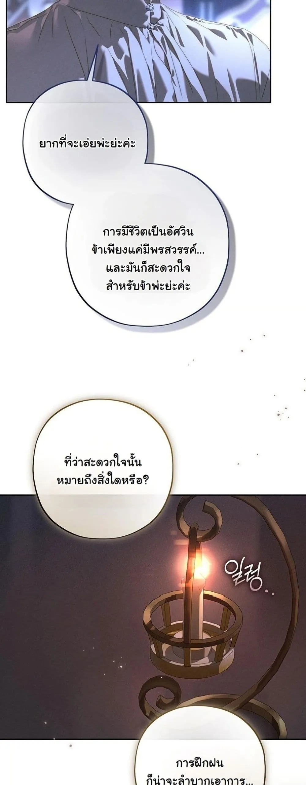 Manga-lc-com อ่านมังงะ อ่านการ์ตูน ออนไลน์ ฟรี About Things That Haven’t Occurred Yet ตอนที่ 1 2 3 4 5 6 7 8 9 10 11 12 13 14 ฟรี ไม่มีโฆษณา Manga-lc - อ่าน มังงะ อ่าน การ์ตูน ออนไลน์ อ่านมังงะ ฟรี