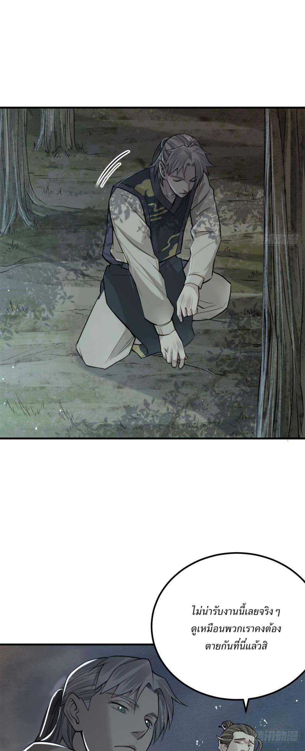 Manga-lc-com อ่านมังงะ อ่านการ์ตูน ออนไลน์ ฟรี Xinmo ตอนที่ 1 2 3 4 5 6 7 8 9 10 11 12 13 14 ฟรี ไม่มีโฆษณา Manga-lc - อ่าน มังงะ อ่าน การ์ตูน ออนไลน์ อ่านมังงะ ฟรี