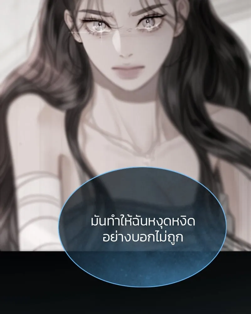 เซเรน่า ตอนที่ 9 รูปที่ 55