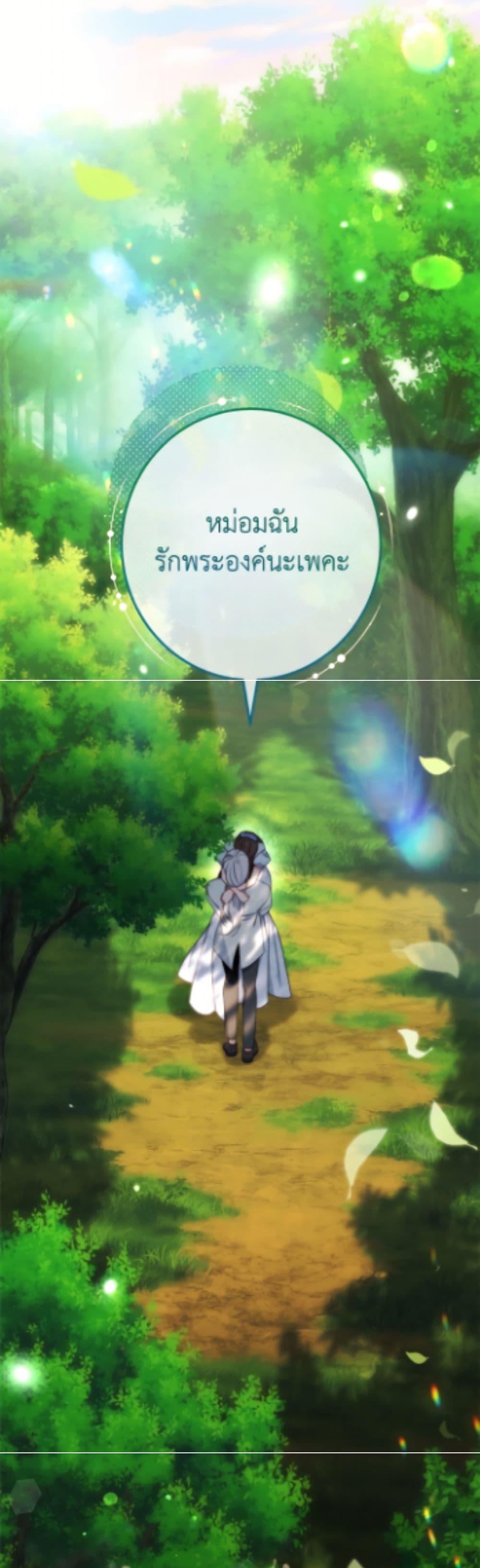 Manga-lc-com อ่านมังงะ อ่านการ์ตูน ออนไลน์ ฟรี The Villainess Empress’s Attendant ตอนที่ 1 2 3 4 5 6 7 8 9 10 11 12 13 14 ฟรี ไม่มีโฆษณา Manga-lc - อ่าน มังงะ อ่าน การ์ตูน ออนไลน์ อ่านมังงะ ฟรี