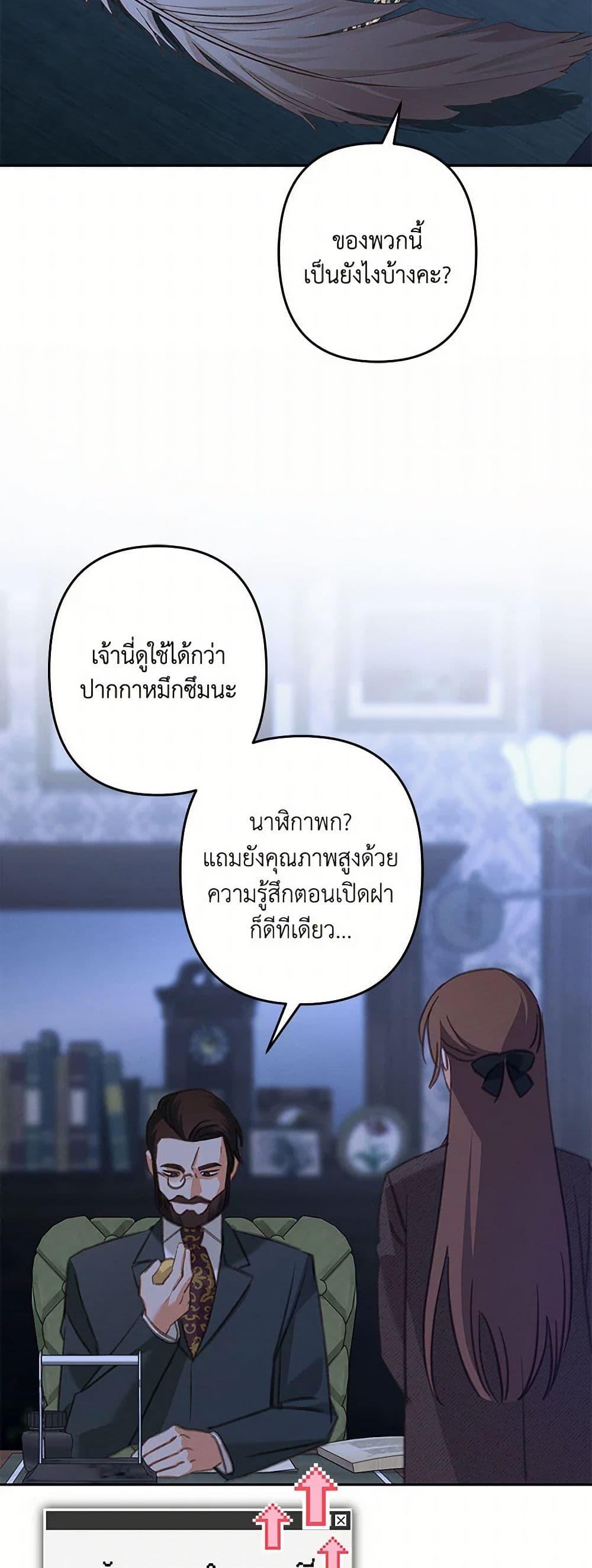 Manga-lc-com อ่านมังงะ อ่านการ์ตูน ออนไลน์ ฟรี How to Survive as a Maid in a Horror Game ตอนที่ 1 2 3 4 5 6 7 8 9 10 11 12 13 14 ฟรี ไม่มีโฆษณา Manga-lc - อ่าน มังงะ อ่าน การ์ตูน ออนไลน์ อ่านมังงะ ฟรี