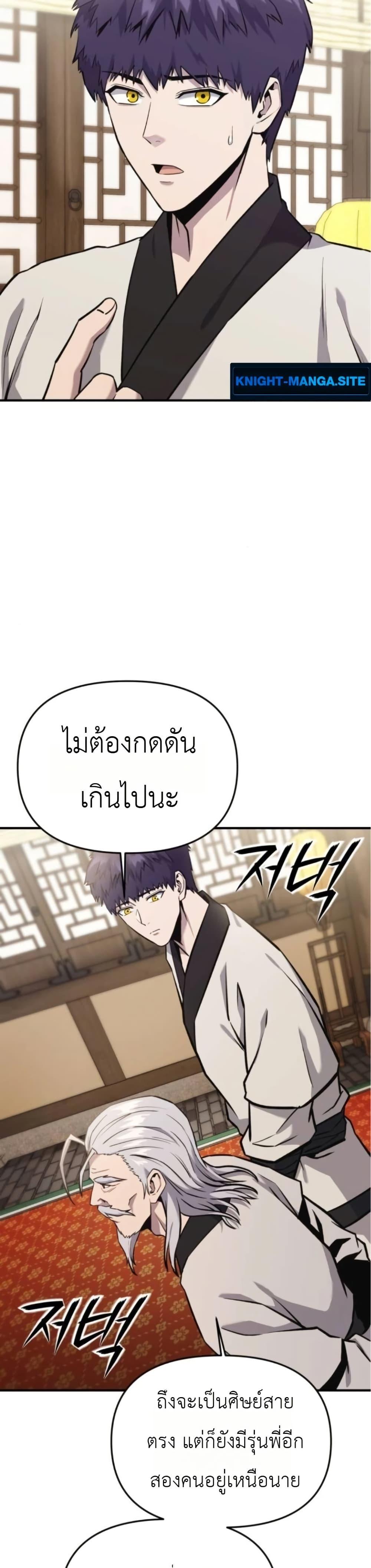 Manga-lc-com อ่านมังงะ อ่านการ์ตูน ออนไลน์ ฟรี National Power Level Labyrinth Designer ตอนที่ 1 2 3 4 5 6 7 8 9 10 11 12 13 14 ฟรี ไม่มีโฆษณา Manga-lc - อ่าน มังงะ อ่าน การ์ตูน ออนไลน์ อ่านมังงะ ฟรี