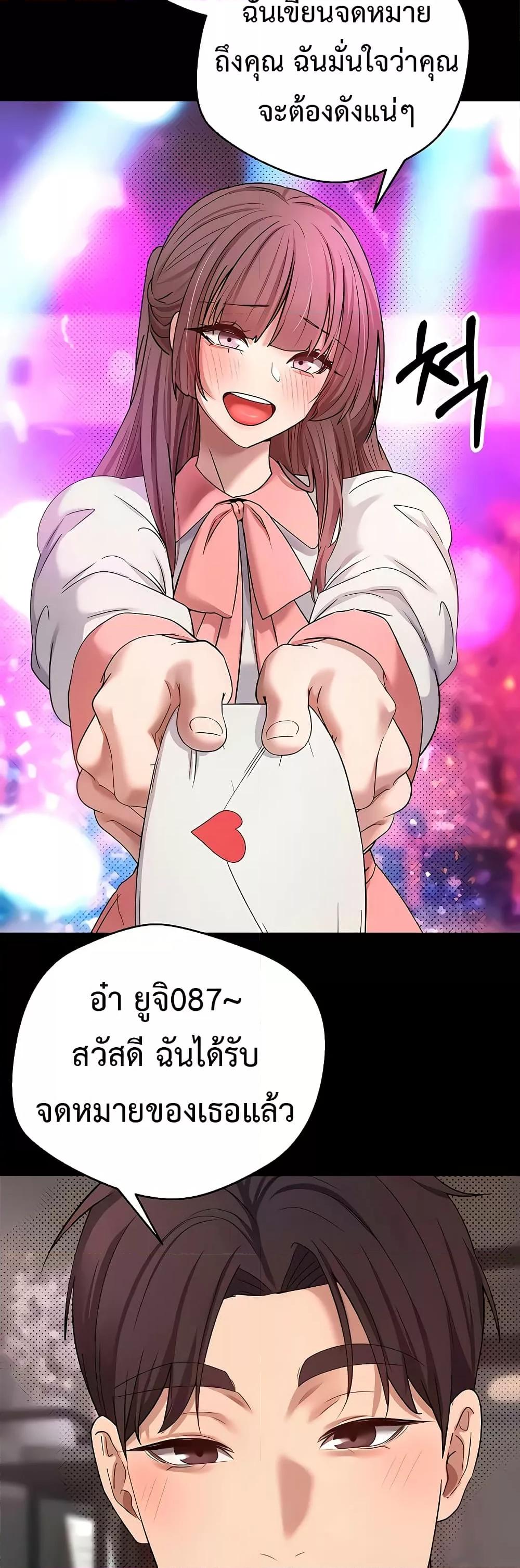 Doujin-Lc- อ่าน โดจิน มังฮวา เกาหลี ญี่ปุ่น จีน แปลไทย Turning My Life Around With Crypto ตอนที่ 1 2 3 4 5 6 7 8 9 10 11 12 13 14 ฟรี ไม่มีโฆษณา อ่าน โดจิน Manhwa เกาหลี ญี่ปุ่น จีน เรามีครบ คัดมาให้เน้นๆ โดจิน 18+ รับประกันความฟินโดย  Doujin Lc