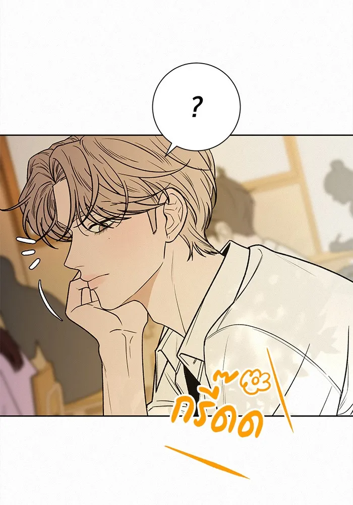 ปฏิบัติการรักวุ่นหัวใจ ตอนที่ 70 รูปที่ 50