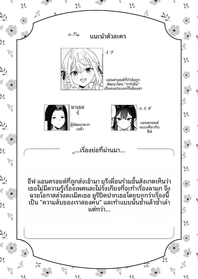 Doujin-Lc- อ่าน โดจิน มังฮวา เกาหลี ญี่ปุ่น จีน แปลไทย เหล่าสาวน้อยจักรกลร่างอวบอิ่ม บทอีฟ (Ushinomiya) ตอนที่ 1 2 3 4 5 6 7 8 9 10 11 12 13 14 ฟรี ไม่มีโฆษณา อ่าน โดจิน Manhwa เกาหลี ญี่ปุ่น จีน เรามีครบ คัดมาให้เน้นๆ โดจิน 18+ รับประกันความฟินโดย  Doujin Lc