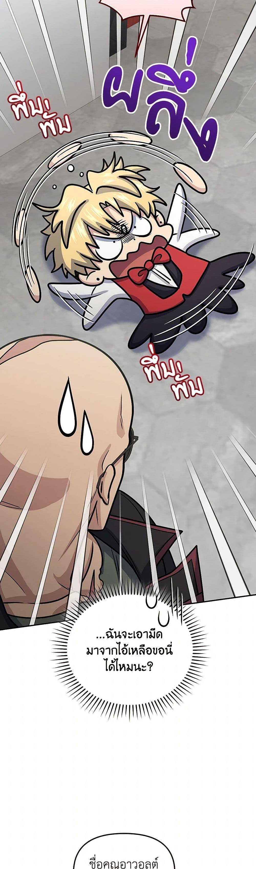 Manga-lc-com อ่านมังงะ อ่านการ์ตูน ออนไลน์ ฟรี Bizarre Restaurant ตอนที่ 1 2 3 4 5 6 7 8 9 10 11 12 13 14 ฟรี ไม่มีโฆษณา Manga-lc - อ่าน มังงะ อ่าน การ์ตูน ออนไลน์ อ่านมังงะ ฟรี