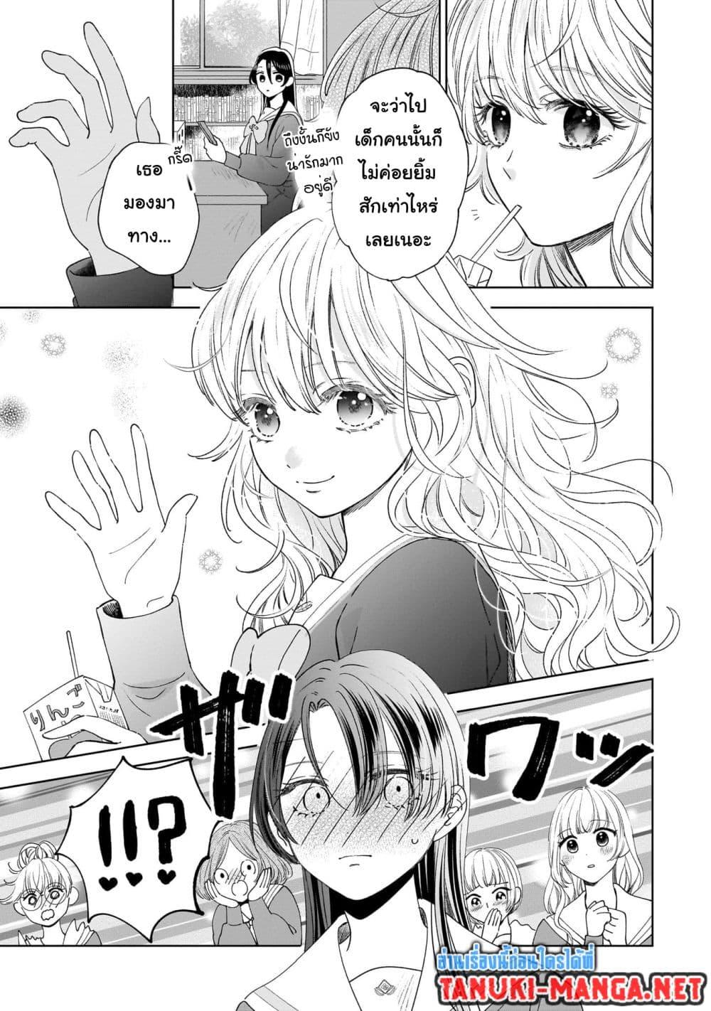 Manga-lc-com อ่านมังงะ อ่านการ์ตูน ออนไลน์ ฟรี Furetai wa Koi no Hajimari ตอนที่ 1 2 3 4 5 6 7 8 9 10 11 12 13 14 ฟรี ไม่มีโฆษณา Manga-lc - อ่าน มังงะ อ่าน การ์ตูน ออนไลน์ อ่านมังงะ ฟรี