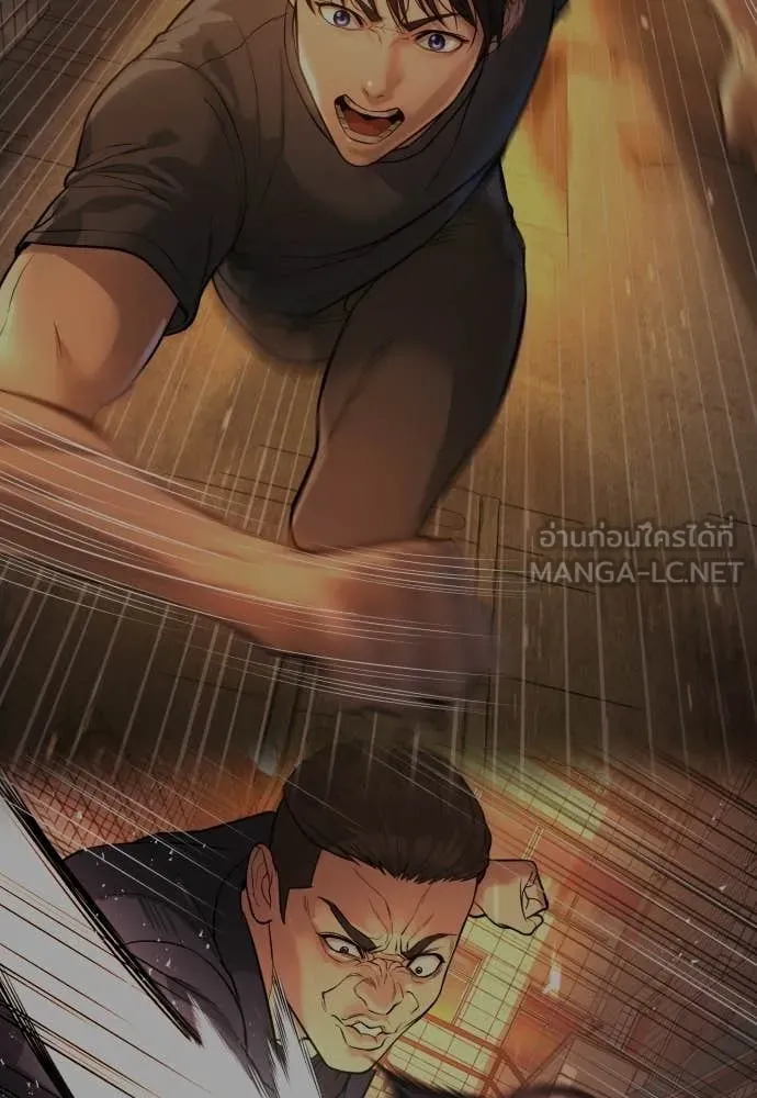 คูเซรา ตอนที่ 72 รูปที่ 163