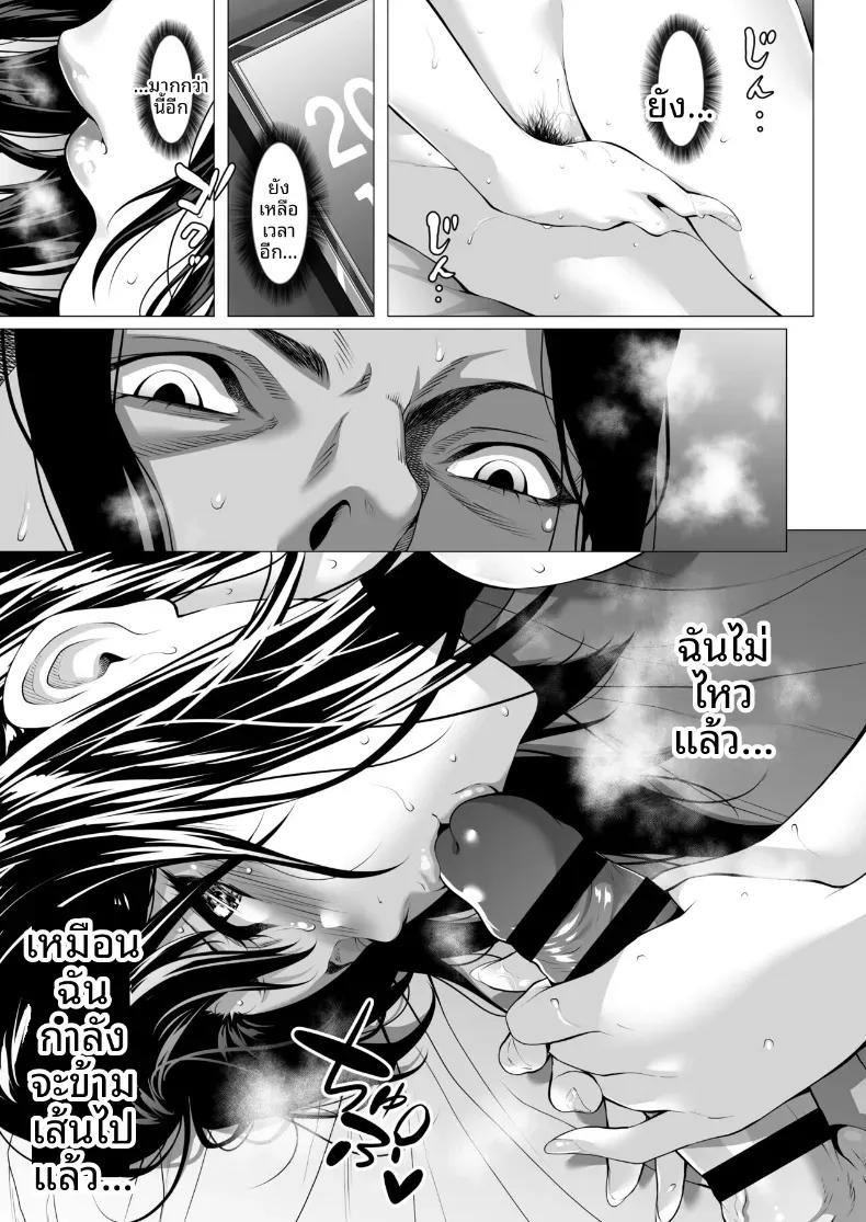 Doujin-Lc- อ่าน โดจิน มังฮวา เกาหลี ญี่ปุ่น จีน แปลไทย ถูกโอบกอดโดยชายที่สามีเกลียดชัง (Futamine Kobito) ตอนที่ 1 2 3 4 5 6 7 8 9 10 11 12 13 14 ฟรี ไม่มีโฆษณา อ่าน โดจิน Manhwa เกาหลี ญี่ปุ่น จีน เรามีครบ คัดมาให้เน้นๆ โดจิน 18+ รับประกันความฟินโดย  Doujin Lc