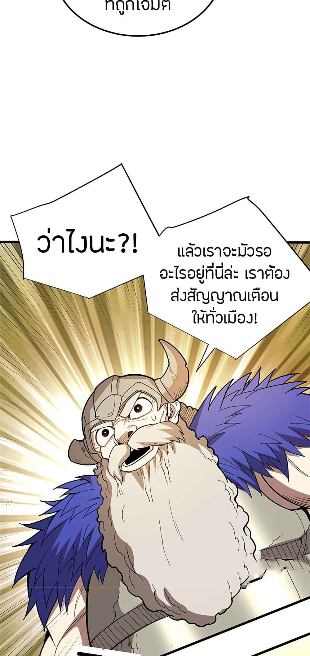Manga-lc-com อ่านมังงะ อ่านการ์ตูน ออนไลน์ ฟรี My Dragon System ตอนที่ 1 2 3 4 5 6 7 8 9 10 11 12 13 14 ฟรี ไม่มีโฆษณา Manga-lc - อ่าน มังงะ อ่าน การ์ตูน ออนไลน์ อ่านมังงะ ฟรี