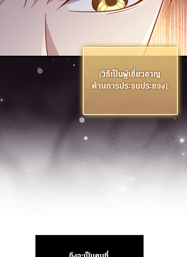 Manga-lc-com อ่านมังงะ อ่านการ์ตูน ออนไลน์ ฟรี The Lord of Coins ตอนที่ 1 2 3 4 5 6 7 8 9 10 11 12 13 14 ฟรี ไม่มีโฆษณา Manga-lc - อ่าน มังงะ อ่าน การ์ตูน ออนไลน์ อ่านมังงะ ฟรี