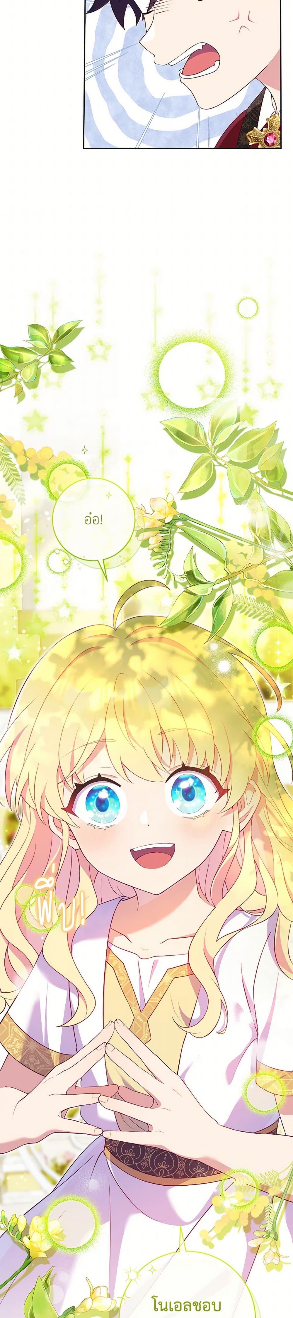 Manga-lc-com อ่านมังงะ อ่านการ์ตูน ออนไลน์ ฟรี I Became a Childhood Friend of the Obsessive Sub Male Lead ตอนที่ 1 2 3 4 5 6 7 8 9 10 11 12 13 14 ฟรี ไม่มีโฆษณา Manga-lc - อ่าน มังงะ อ่าน การ์ตูน ออนไลน์ อ่านมังงะ ฟรี