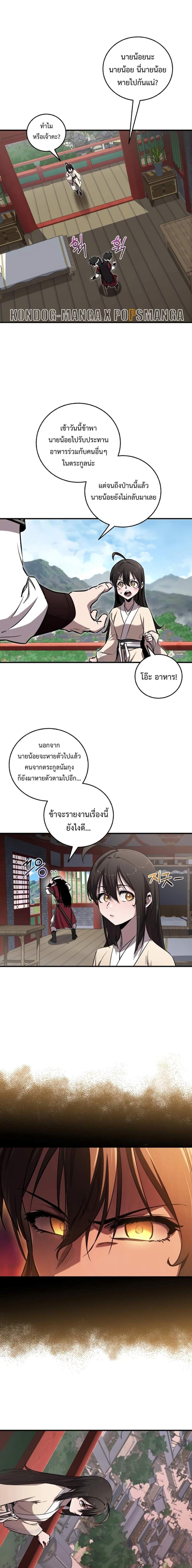 Manga-lc-com อ่านมังงะ อ่านการ์ตูน ออนไลน์ ฟรี Childhood Friend of the Zenith ตอนที่ 1 2 3 4 5 6 7 8 9 10 11 12 13 14 ฟรี ไม่มีโฆษณา Manga-lc - อ่าน มังงะ อ่าน การ์ตูน ออนไลน์ อ่านมังงะ ฟรี