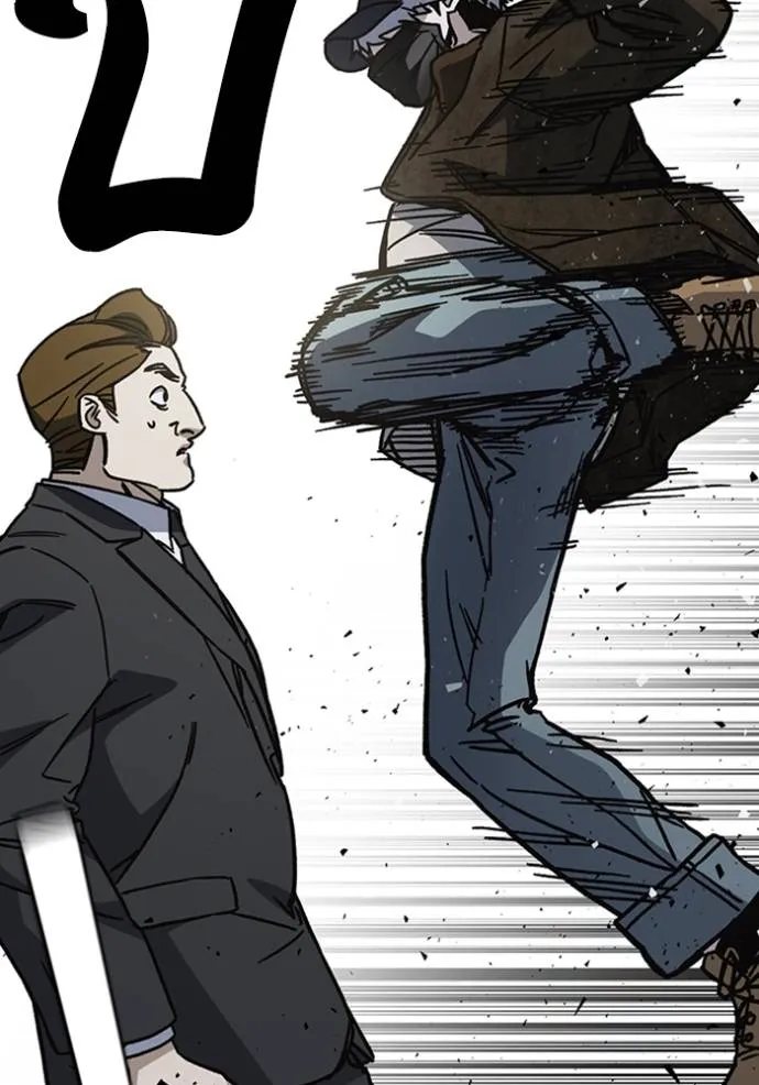 Study Group ตอนที่ 248 รูปที่ 37