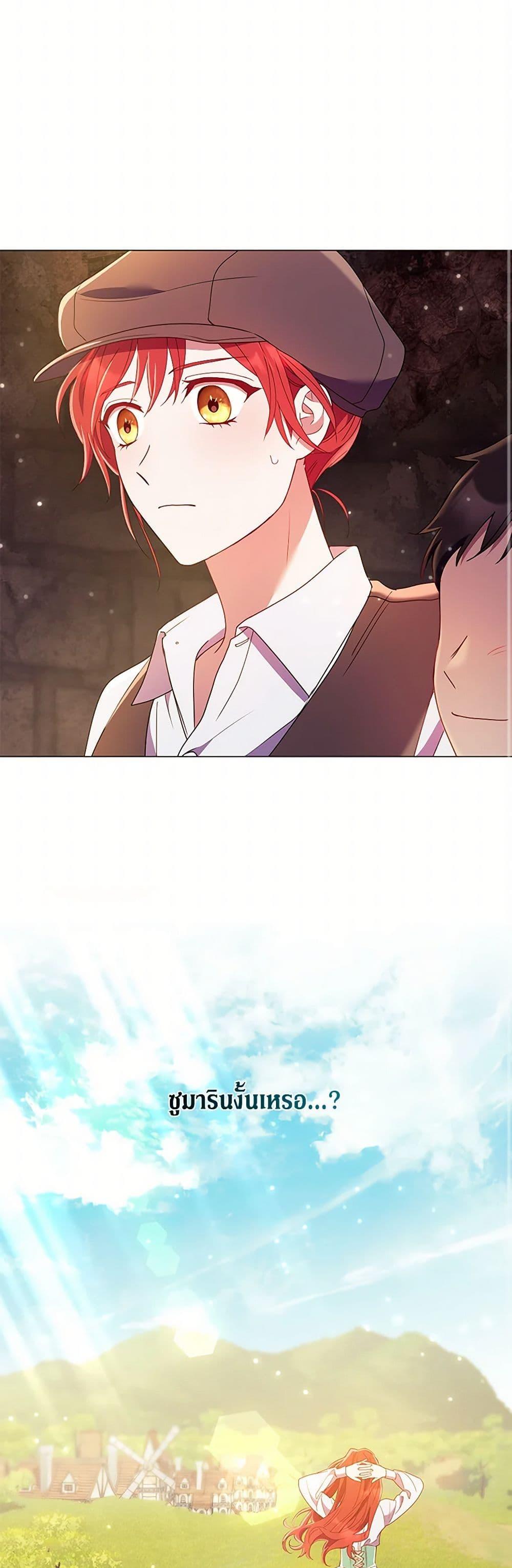 Manga-lc-com อ่านมังงะ อ่านการ์ตูน ออนไลน์ ฟรี Divorcing the Emperor ตอนที่ 1 2 3 4 5 6 7 8 9 10 11 12 13 14 ฟรี ไม่มีโฆษณา Manga-lc - อ่าน มังงะ อ่าน การ์ตูน ออนไลน์ อ่านมังงะ ฟรี