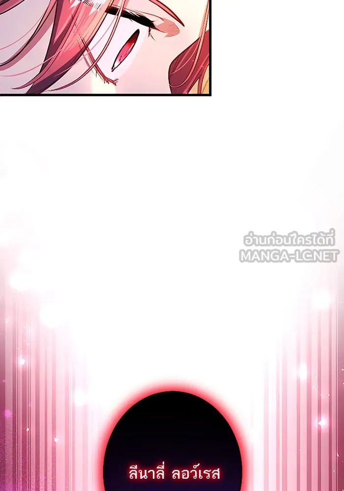 คุณหนูย้อนเวลามาเป็นอัศวิน ตอนที่ 92 รูปที่ 54