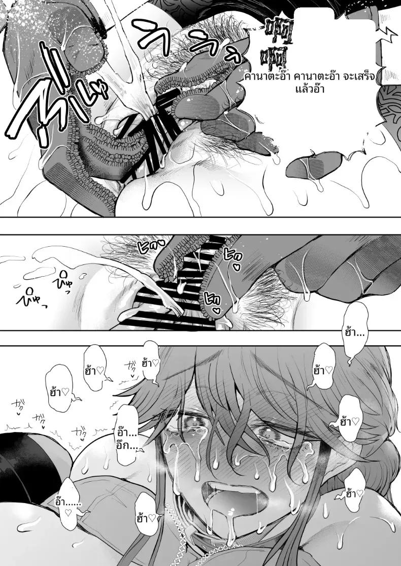 Doujin-Lc- อ่าน โดจิน มังฮวา เกาหลี ญี่ปุ่น จีน แปลไทย การฝึกที่ไม่อาจปฏิเสธได้ [Shomu] ตอนที่ 1 2 3 4 5 6 7 8 9 10 11 12 13 14 ฟรี ไม่มีโฆษณา อ่าน โดจิน Manhwa เกาหลี ญี่ปุ่น จีน เรามีครบ คัดมาให้เน้นๆ โดจิน 18+ รับประกันความฟินโดย  Doujin Lc