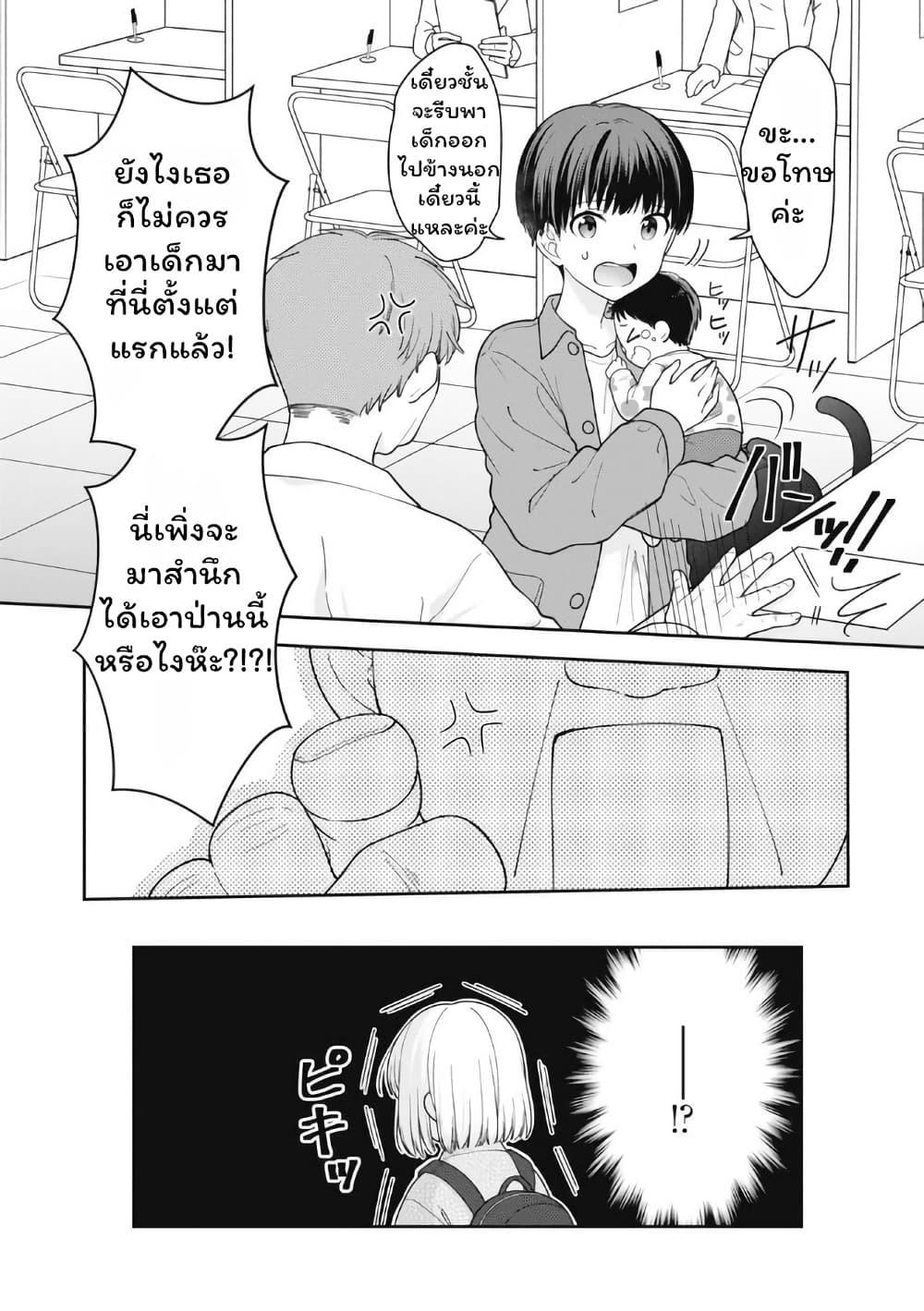 Manga-lc-com อ่านมังงะ อ่านการ์ตูน ออนไลน์ ฟรี Gokumama ~The Story of a Yakuza Who Became a Mom~ ตอนที่ 1 2 3 4 5 6 7 8 9 10 11 12 13 14 ฟรี ไม่มีโฆษณา Manga-lc - อ่าน มังงะ อ่าน การ์ตูน ออนไลน์ อ่านมังงะ ฟรี