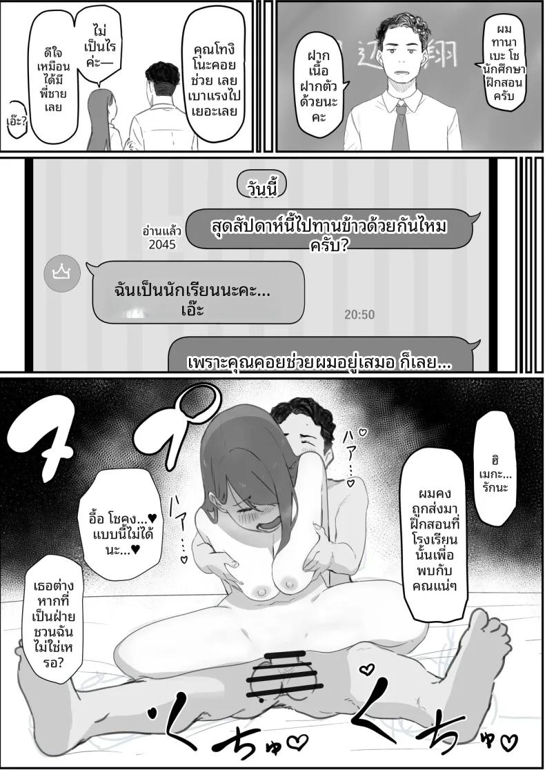 Doujin-Lc- อ่าน โดจิน มังฮวา เกาหลี ญี่ปุ่น จีน แปลไทย ได้เป็นเพื่อนกับสาวสวยอันดับ 1 ในโรงเรียน (pasta) ตอนที่ 1 2 3 4 5 6 7 8 9 10 11 12 13 14 ฟรี ไม่มีโฆษณา อ่าน โดจิน Manhwa เกาหลี ญี่ปุ่น จีน เรามีครบ คัดมาให้เน้นๆ โดจิน 18+ รับประกันความฟินโดย  Doujin Lc