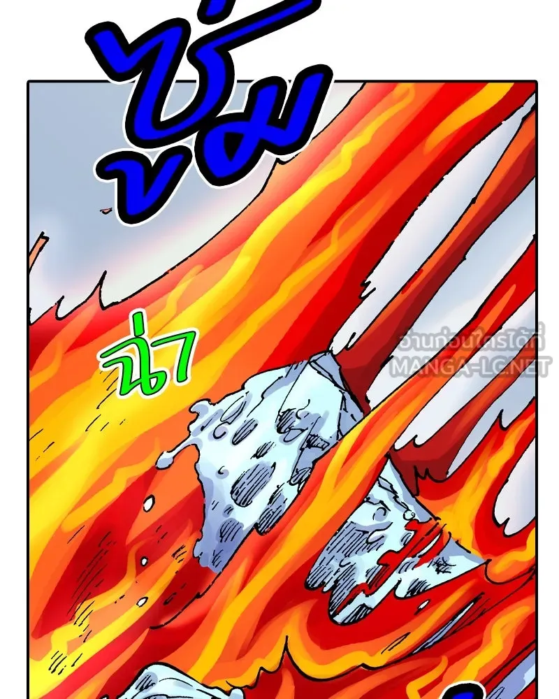 เคลวาเทส อสูรจอมราชัน ตอนที่ 54 ผู้กล้าจอมปลอม (2) รูปที่ 69