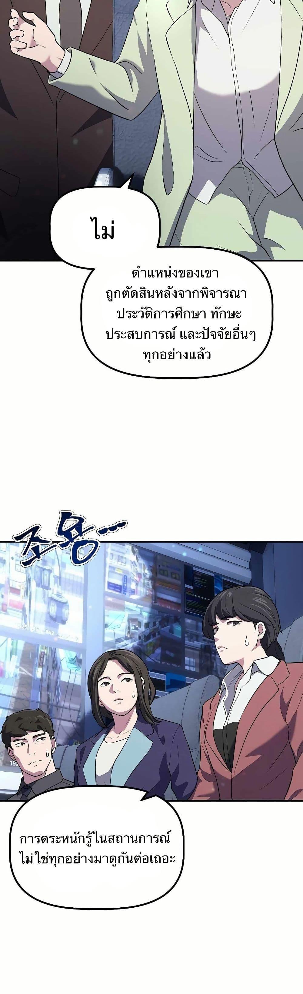 Manga-lc-com อ่านมังงะ อ่านการ์ตูน ออนไลน์ ฟรี The Corporations Bottom Works Well ตอนที่ 1 2 3 4 5 6 7 8 9 10 11 12 13 14 ฟรี ไม่มีโฆษณา Manga-lc - อ่าน มังงะ อ่าน การ์ตูน ออนไลน์ อ่านมังงะ ฟรี