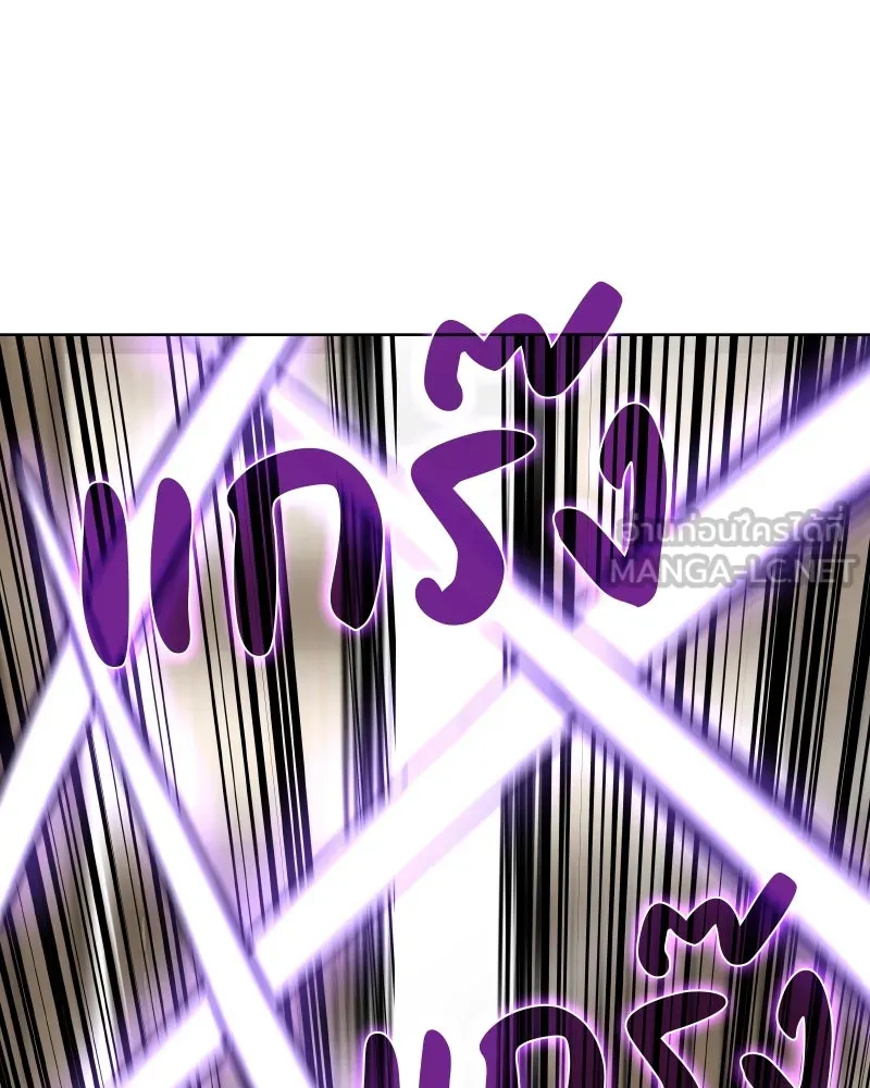 เกิดอีกทีเป็นว่าที่ประมุขลัทธิมาร ตอนที่ 55 รูปที่ 105