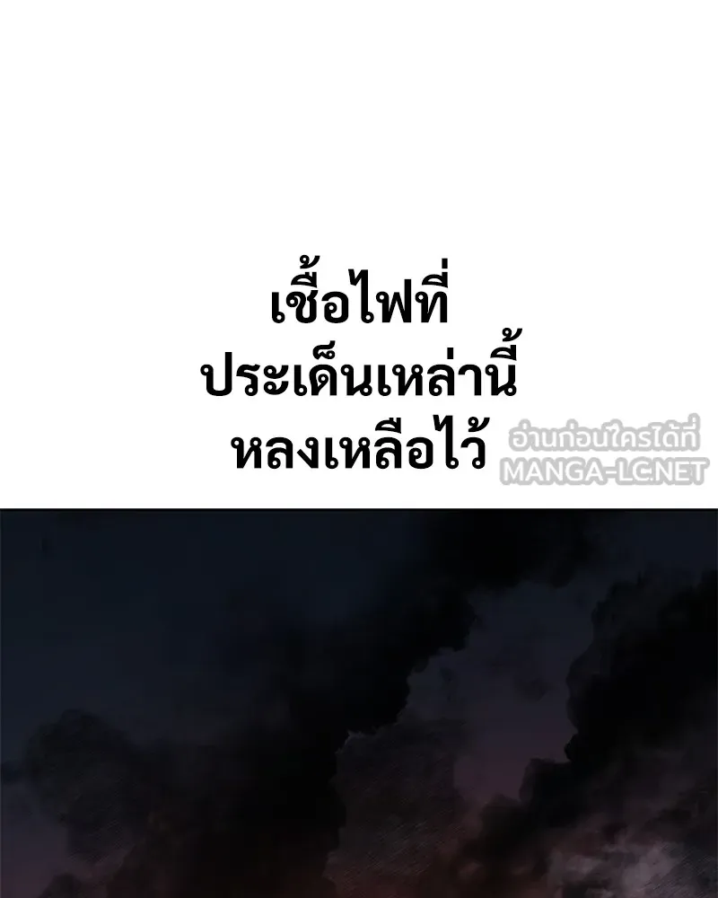 แบคXX ตอนที่ 59 รูปที่ 255