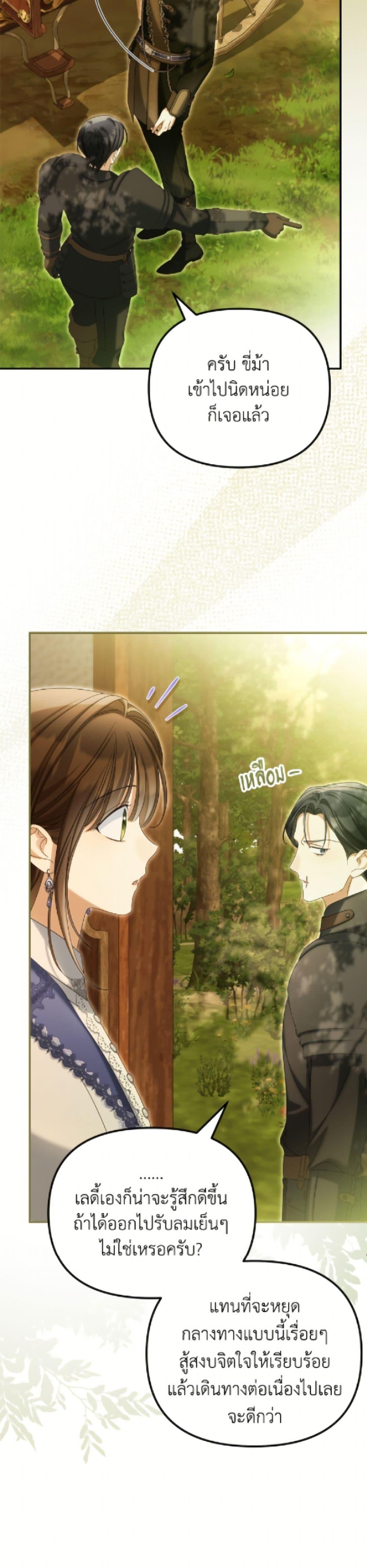 Manga-lc-com อ่านมังงะ อ่านการ์ตูน ออนไลน์ ฟรี Why Are You Obsessed With Your Fake Wife ตอนที่ 1 2 3 4 5 6 7 8 9 10 11 12 13 14 ฟรี ไม่มีโฆษณา Manga-lc - อ่าน มังงะ อ่าน การ์ตูน ออนไลน์ อ่านมังงะ ฟรี