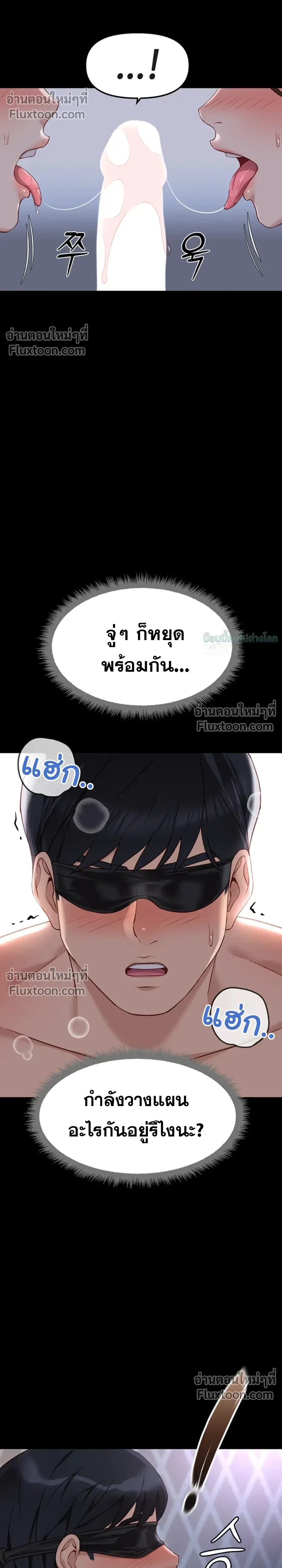 Doujin-Lc- อ่าน โดจิน มังฮวา เกาหลี ญี่ปุ่น จีน แปลไทย Common Sense Manipulation Program โปรแกรมปรับเปลี่ยนสามัญสำนึก ตอนที่ 1 2 3 4 5 6 7 8 9 10 11 12 13 14 ฟรี ไม่มีโฆษณา อ่าน โดจิน Manhwa เกาหลี ญี่ปุ่น จีน เรามีครบ คัดมาให้เน้นๆ โดจิน 18+ รับประกันความฟินโดย  Doujin Lc