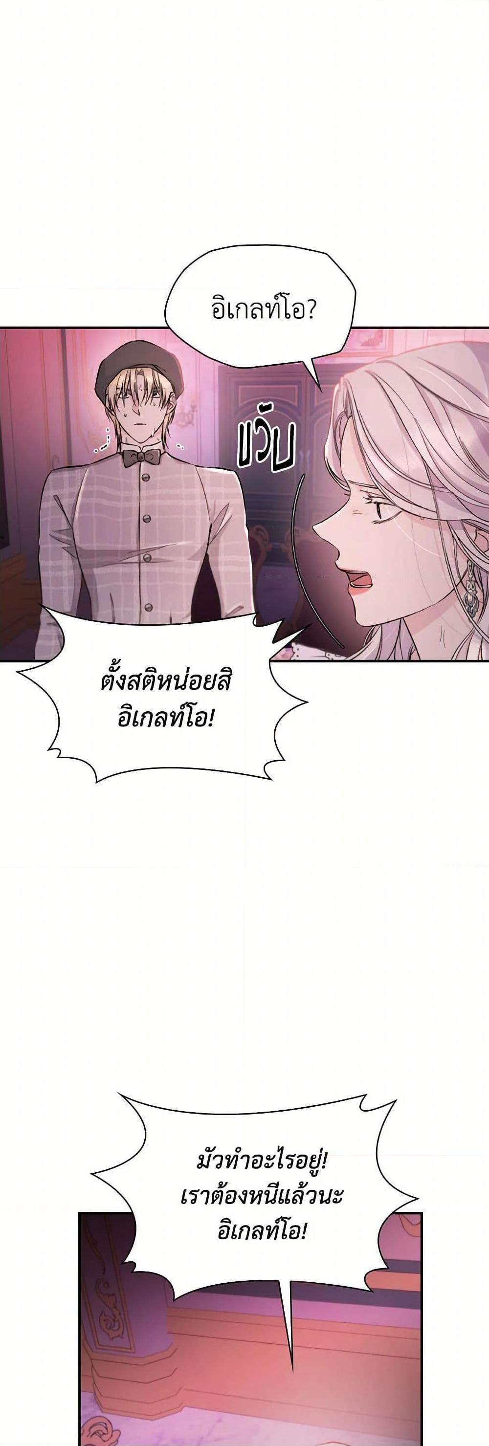 Manga-lc-com อ่านมังงะ อ่านการ์ตูน ออนไลน์ ฟรี Villains Behind the Curtains ตอนที่ 1 2 3 4 5 6 7 8 9 10 11 12 13 14 ฟรี ไม่มีโฆษณา Manga-lc - อ่าน มังงะ อ่าน การ์ตูน ออนไลน์ อ่านมังงะ ฟรี