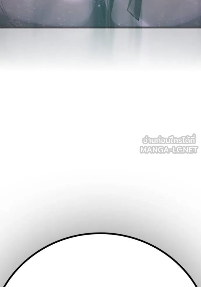 เยาวชนคนคุก ตอนที่ 42 รูปที่ 221