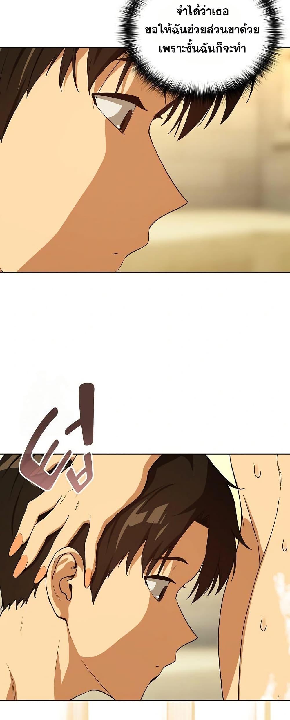 Doujin-Lc- อ่าน โดจิน มังฮวา เกาหลี ญี่ปุ่น จีน แปลไทย After Work Love ตอนที่ 1 2 3 4 5 6 7 8 9 10 11 12 13 14 ฟรี ไม่มีโฆษณา อ่าน โดจิน Manhwa เกาหลี ญี่ปุ่น จีน เรามีครบ คัดมาให้เน้นๆ โดจิน 18+ รับประกันความฟินโดย  Doujin Lc