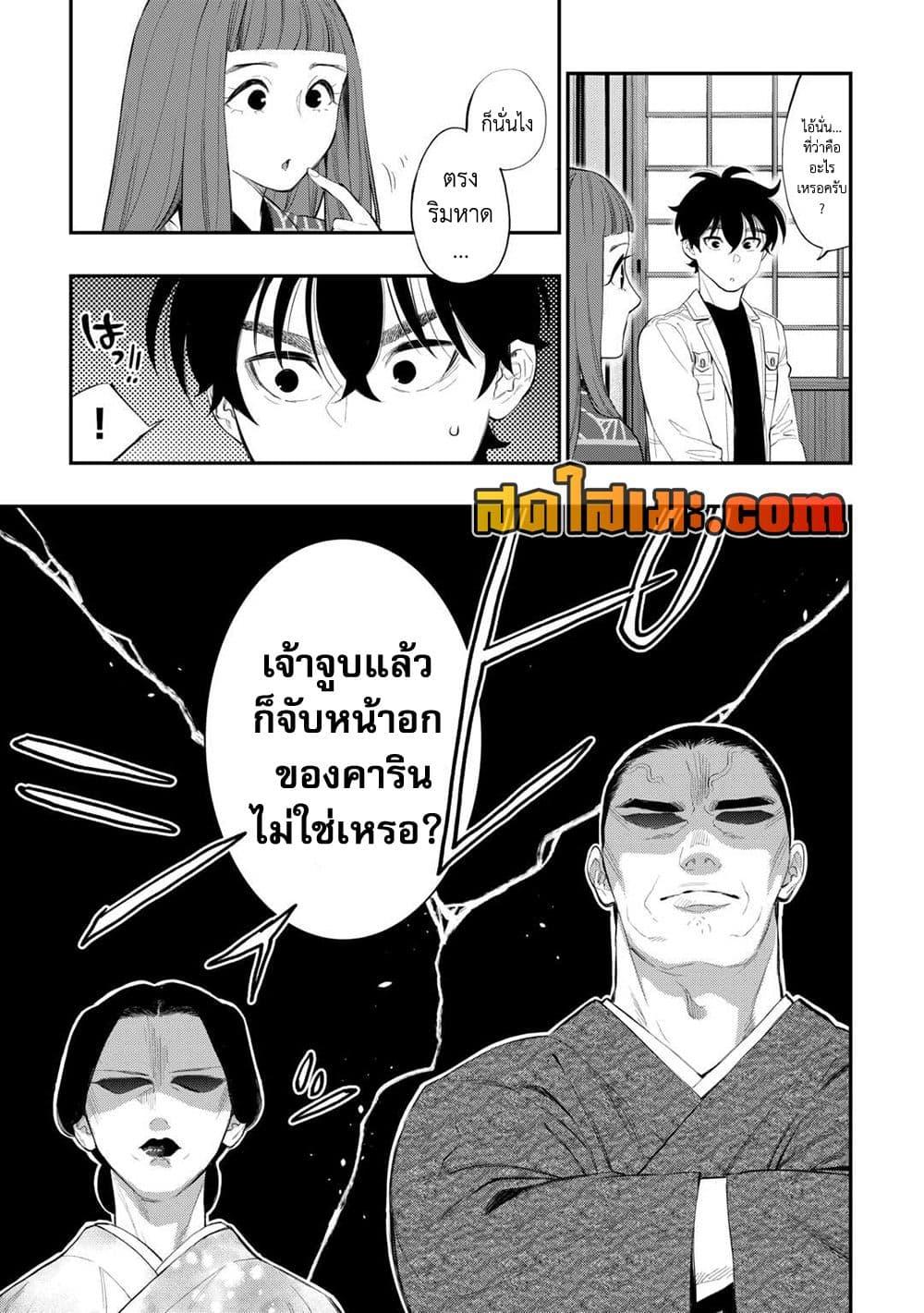 Manga-lc-com อ่านมังงะ อ่านการ์ตูน ออนไลน์ ฟรี The New Gate ตอนที่ 1 2 3 4 5 6 7 8 9 10 11 12 13 14 ฟรี ไม่มีโฆษณา Manga-lc - อ่าน มังงะ อ่าน การ์ตูน ออนไลน์ อ่านมังงะ ฟรี