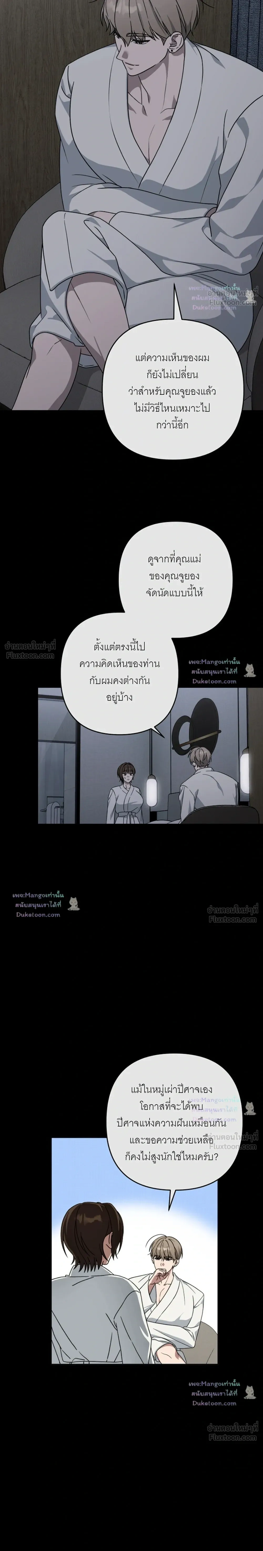 Doujin-Lc- อ่าน โดจิน มังฮวา เกาหลี ญี่ปุ่น จีน แปลไทย A Succubus Wants to Live Ordinarily! ซัคคิวบัสก็อยากใช้ชีวิตธรรมดา! ตอนที่ 1 2 3 4 5 6 7 8 9 10 11 12 13 14 ฟรี ไม่มีโฆษณา อ่าน โดจิน Manhwa เกาหลี ญี่ปุ่น จีน เรามีครบ คัดมาให้เน้นๆ โดจิน 18+ รับประกันความฟินโดย  Doujin Lc