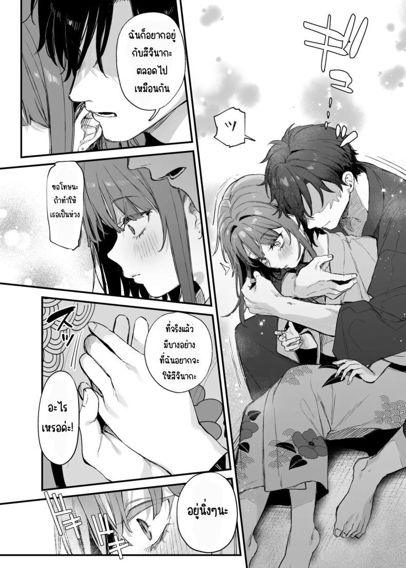Doujin-Lc- อ่าน โดจิน มังฮวา เกาหลี ญี่ปุ่น จีน แปลไทย รู้สึกถึงรักหรือเปล่า (Danimaru) ตอนที่ 1 2 3 4 5 6 7 8 9 10 11 12 13 14 ฟรี ไม่มีโฆษณา อ่าน โดจิน Manhwa เกาหลี ญี่ปุ่น จีน เรามีครบ คัดมาให้เน้นๆ โดจิน 18+ รับประกันความฟินโดย  Doujin Lc