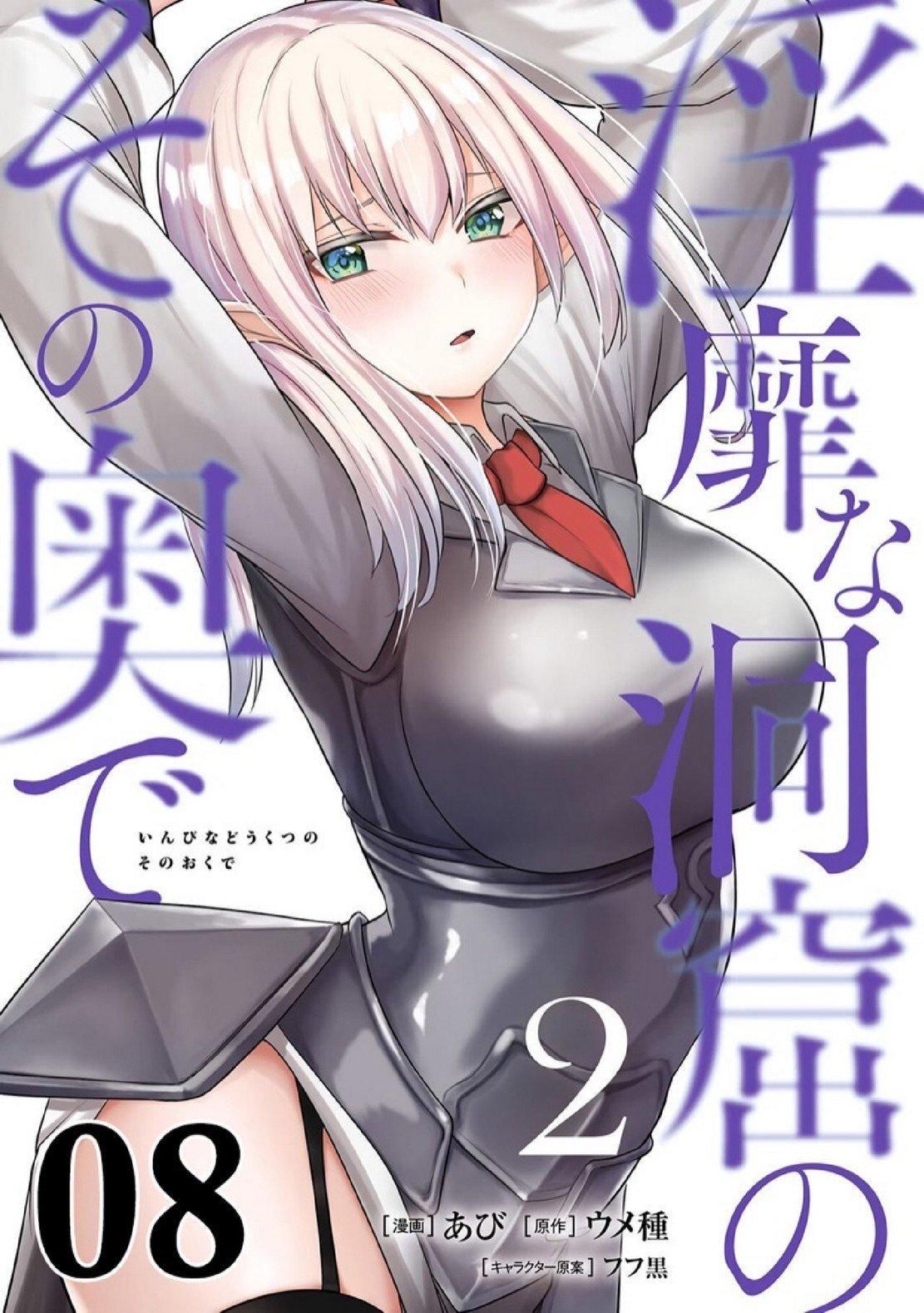 Manga-lc-com อ่านมังงะ อ่านการ์ตูน ออนไลน์ ฟรี Inbi na Doukutsu no Sono Oku de ตอนที่ 1 2 3 4 5 6 7 8 9 10 11 12 13 14 ฟรี ไม่มีโฆษณา Manga-lc - อ่าน มังงะ อ่าน การ์ตูน ออนไลน์ อ่านมังงะ ฟรี