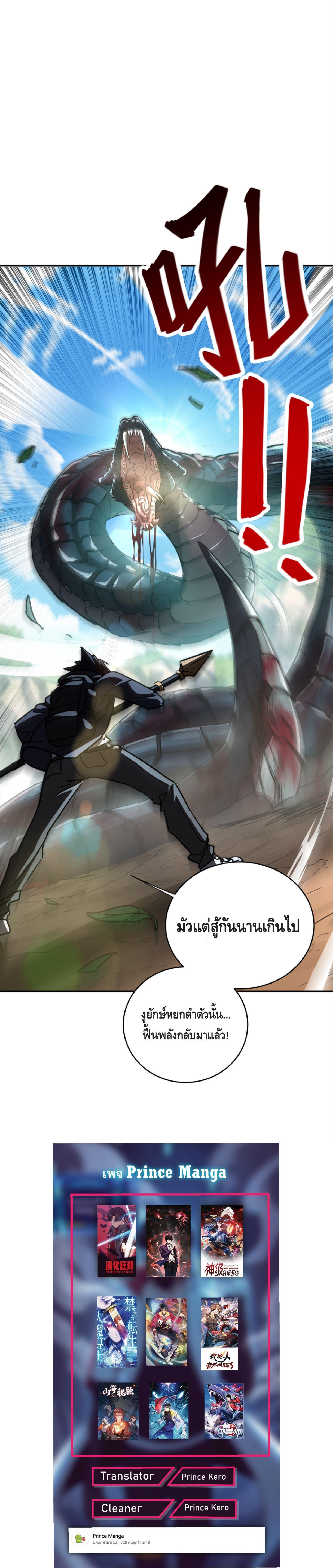 Manga-lc-com อ่านมังงะ อ่านการ์ตูน ออนไลน์ ฟรี High Martial Arts Sweeping Through Three Thousand ตอนที่ 1 2 3 4 5 6 7 8 9 10 11 12 13 14 ฟรี ไม่มีโฆษณา Manga-lc - อ่าน มังงะ อ่าน การ์ตูน ออนไลน์ อ่านมังงะ ฟรี