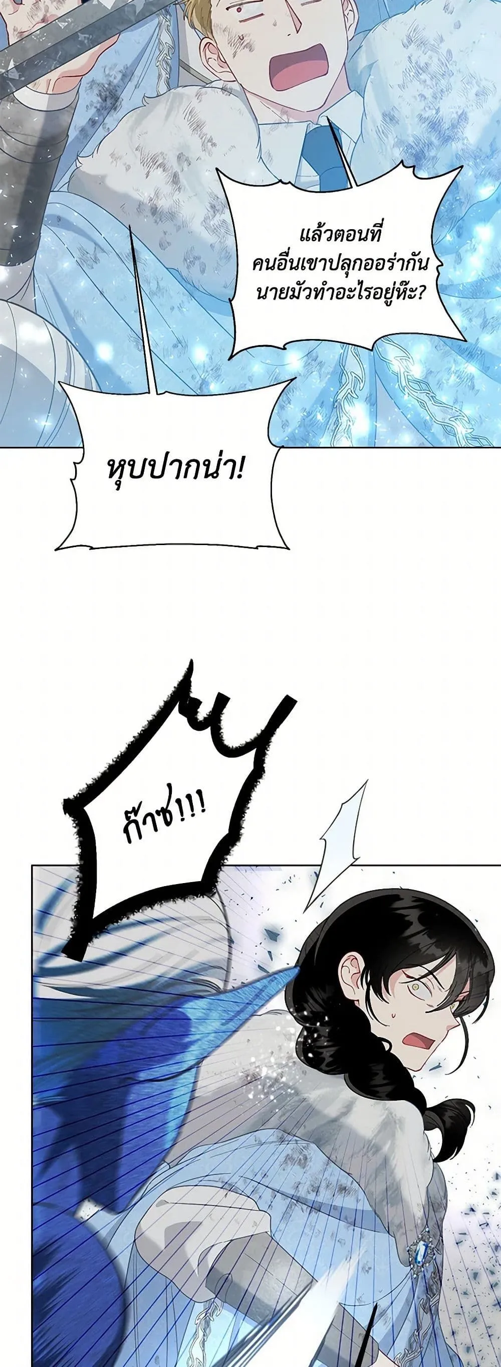 Manga-lc-com อ่านมังงะ อ่านการ์ตูน ออนไลน์ ฟรี The Perks of Being an S-Class Heroine ตอนที่ 1 2 3 4 5 6 7 8 9 10 11 12 13 14 ฟรี ไม่มีโฆษณา Manga-lc - อ่าน มังงะ อ่าน การ์ตูน ออนไลน์ อ่านมังงะ ฟรี