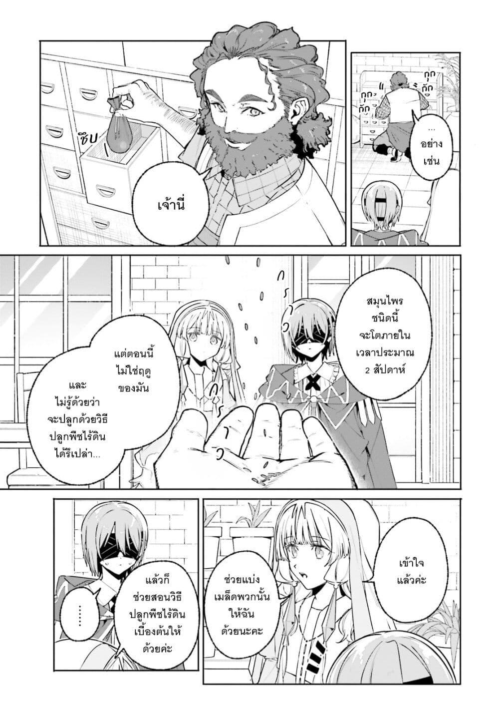 Manga-lc-com อ่านมังงะ อ่านการ์ตูน ออนไลน์ ฟรี Majutsushi Kunon wa Miete Iru ตอนที่ 1 2 3 4 5 6 7 8 9 10 11 12 13 14 ฟรี ไม่มีโฆษณา Manga-lc - อ่าน มังงะ อ่าน การ์ตูน ออนไลน์ อ่านมังงะ ฟรี