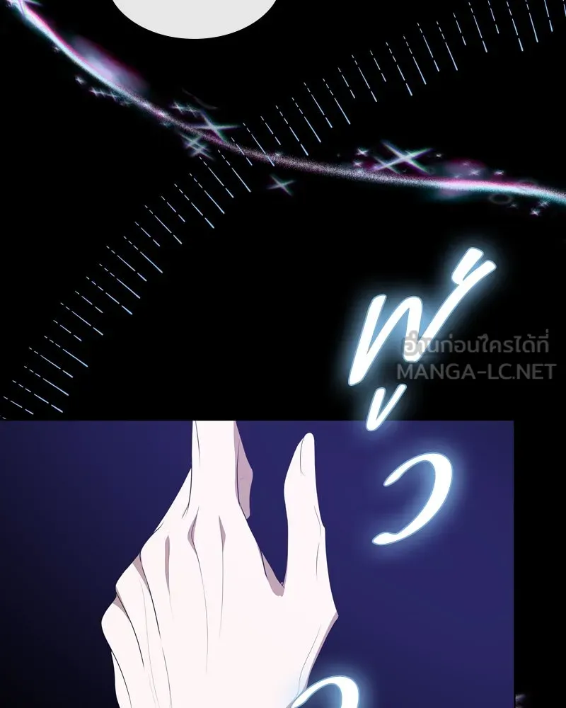 ขอบคุณที่หักหลัง ตอนที่ 40 รูปที่ 63