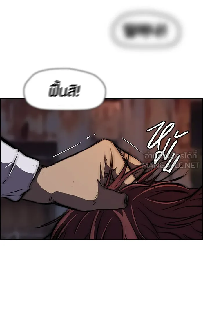 ปั่นสู้ฝันbrWind Breaker ตอนที่ 49 รูปที่ 36