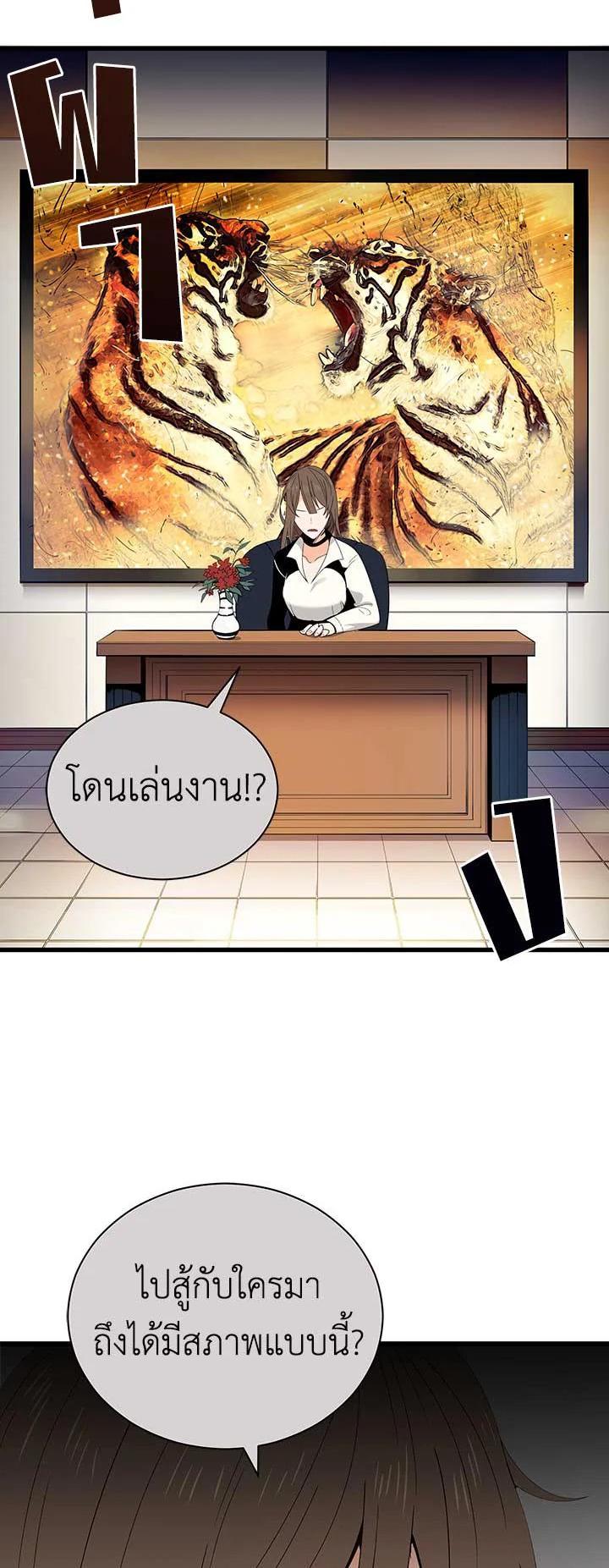 Manga-lc-com อ่านมังงะ อ่านการ์ตูน ออนไลน์ ฟรี The Descent of the Demonic Master ตอนที่ 1 2 3 4 5 6 7 8 9 10 11 12 13 14 ฟรี ไม่มีโฆษณา Manga-lc - อ่าน มังงะ อ่าน การ์ตูน ออนไลน์ อ่านมังงะ ฟรี