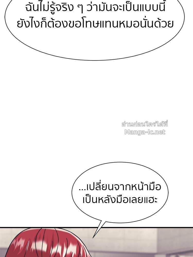 Doujin-Lc- อ่าน โดจิน มังฮวา เกาหลี ญี่ปุ่น จีน แปลไทย โคตรแกร่ง ตอนที่ 1 2 3 4 5 6 7 8 9 10 11 12 13 14 ฟรี ไม่มีโฆษณา อ่าน โดจิน Manhwa เกาหลี ญี่ปุ่น จีน เรามีครบ คัดมาให้เน้นๆ โดจิน 18+ รับประกันความฟินโดย Doujin Lc