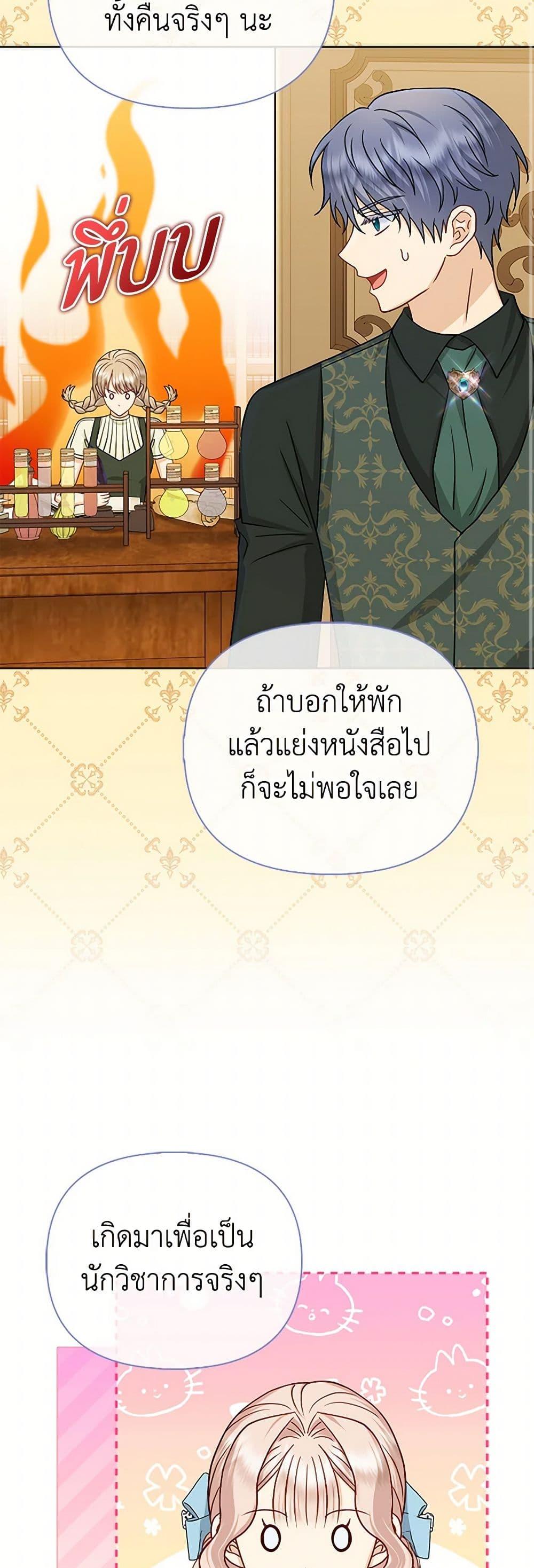 Manga-lc-com อ่านมังงะ อ่านการ์ตูน ออนไลน์ ฟรี Loved by the Villains ตอนที่ 1 2 3 4 5 6 7 8 9 10 11 12 13 14 ฟรี ไม่มีโฆษณา Manga-lc - อ่าน มังงะ อ่าน การ์ตูน ออนไลน์ อ่านมังงะ ฟรี