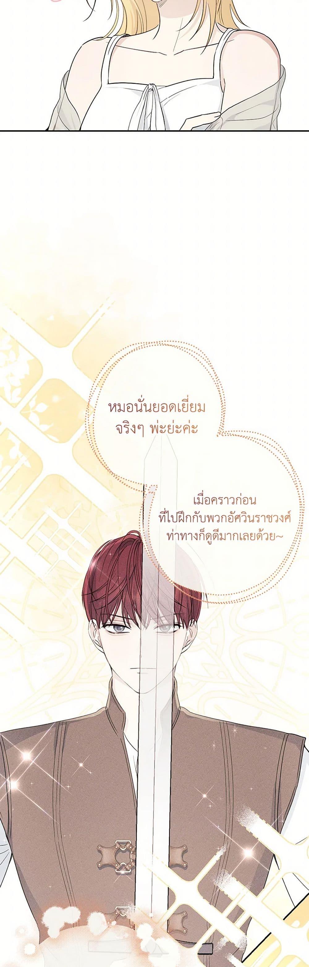 Manga-lc-com อ่านมังงะ อ่านการ์ตูน ออนไลน์ ฟรี Monster Princess ตอนที่ 1 2 3 4 5 6 7 8 9 10 11 12 13 14 ฟรี ไม่มีโฆษณา Manga-lc - อ่าน มังงะ อ่าน การ์ตูน ออนไลน์ อ่านมังงะ ฟรี