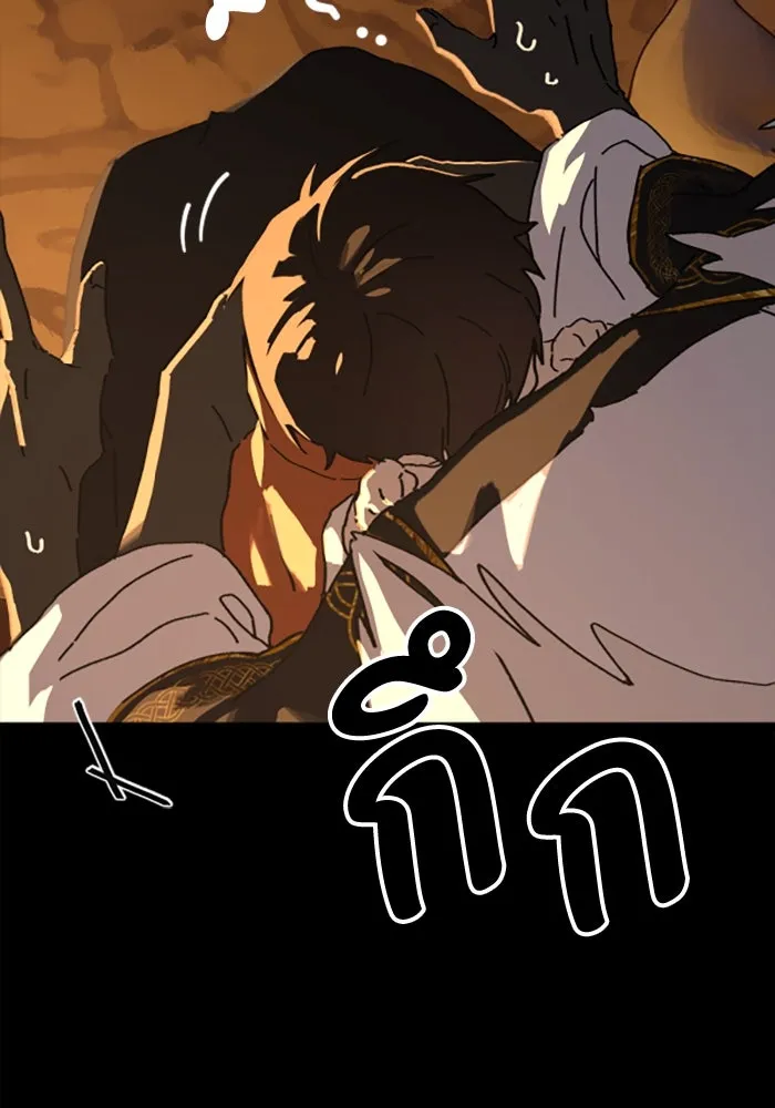 มัมหมีจ๋าหนูมาแบ๊ว ตอนที่ 16 รูปที่ 61