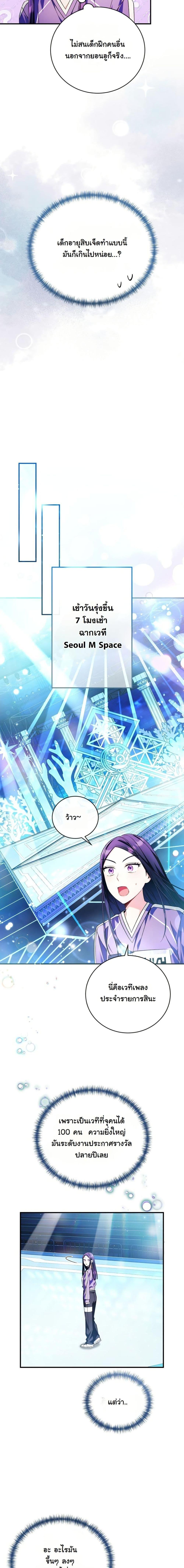 Manga-lc-com อ่านมังงะ อ่านการ์ตูน ออนไลน์ ฟรี I Tried to Debut My Kid, But Ended Up Debuting Myself ตอนที่ 1 2 3 4 5 6 7 8 9 10 11 12 13 14 ฟรี ไม่มีโฆษณา Manga-lc - อ่าน มังงะ อ่าน การ์ตูน ออนไลน์ อ่านมังงะ ฟรี