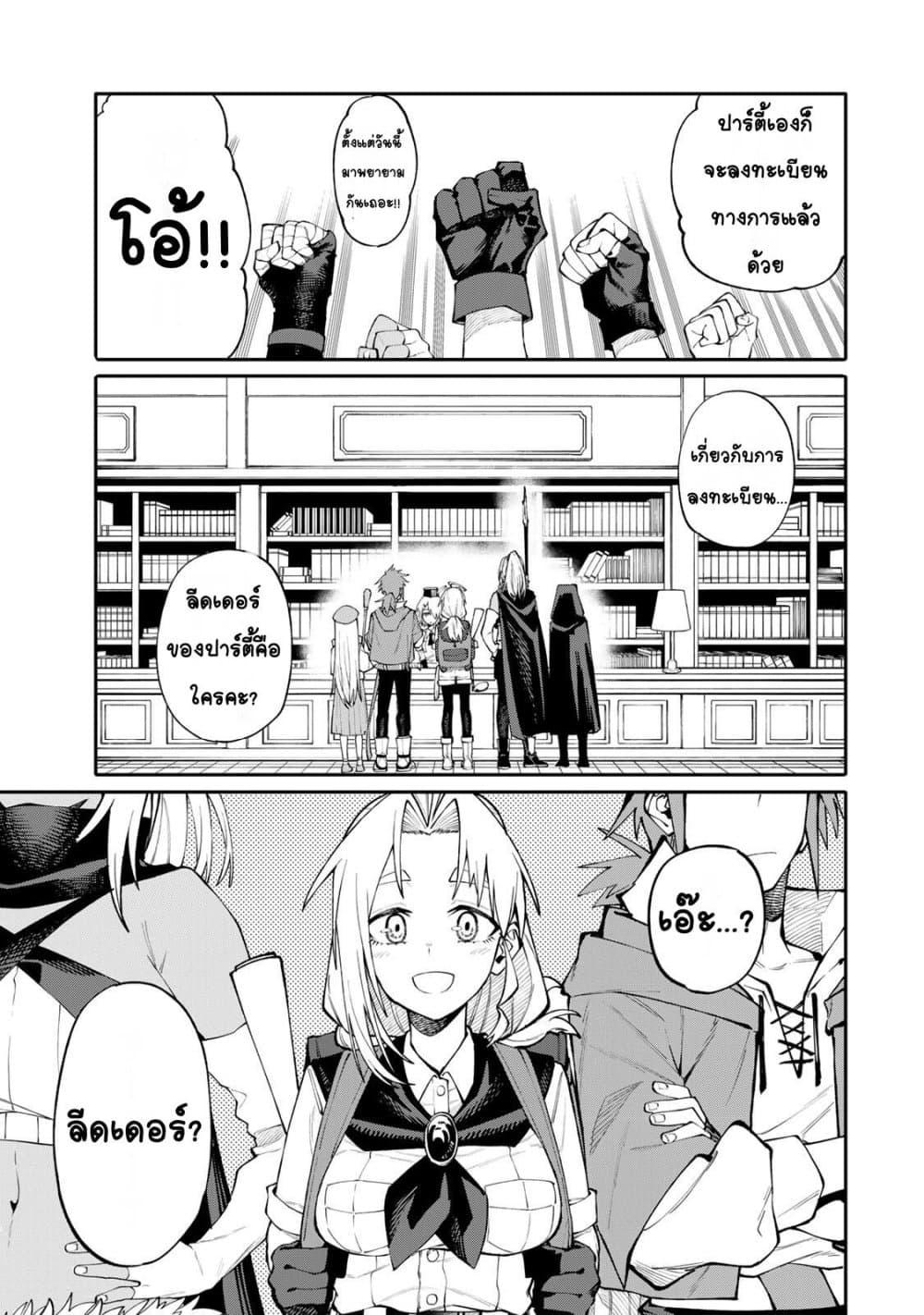 Manga-lc-com อ่านมังงะ อ่านการ์ตูน ออนไลน์ ฟรี I’m a Mother Adventurer, and Thanks to the Login Bonus, I’ve Unlocked the Skill “Housewife.” ตอนที่ 1 2 3 4 5 6 7 8 9 10 11 12 13 14 ฟรี ไม่มีโฆษณา Manga-lc - อ่าน มังงะ อ่าน การ์ตูน ออนไลน์ อ่านมังงะ ฟรี