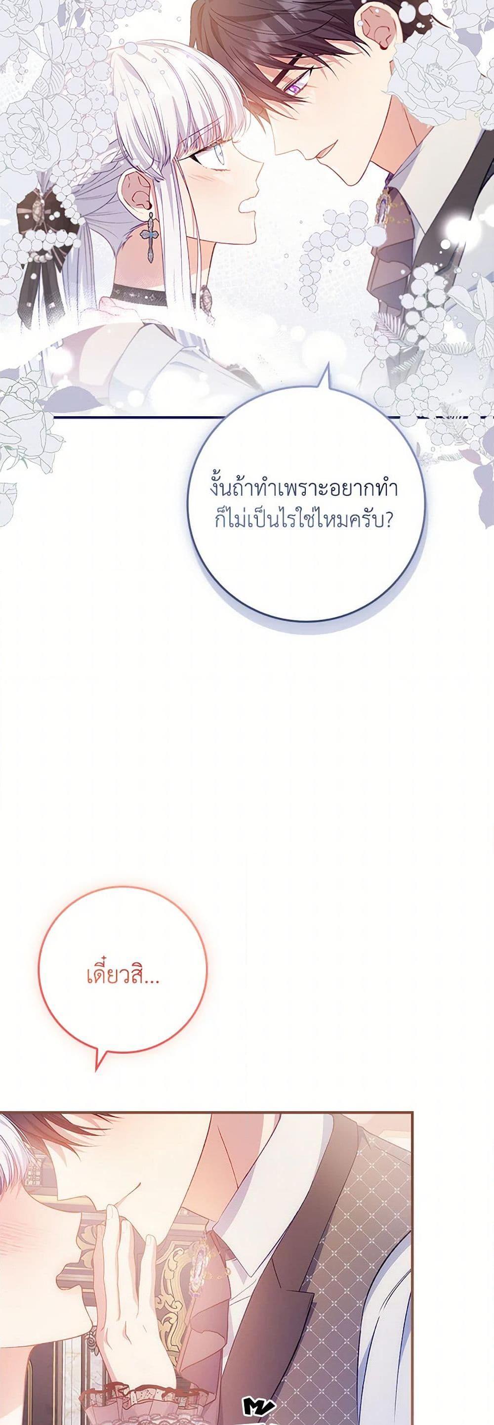 Manga-lc-com อ่านมังงะ อ่านการ์ตูน ออนไลน์ ฟรี Fakes Don’t Want To Be Real ตอนที่ 1 2 3 4 5 6 7 8 9 10 11 12 13 14 ฟรี ไม่มีโฆษณา Manga-lc - อ่าน มังงะ อ่าน การ์ตูน ออนไลน์ อ่านมังงะ ฟรี